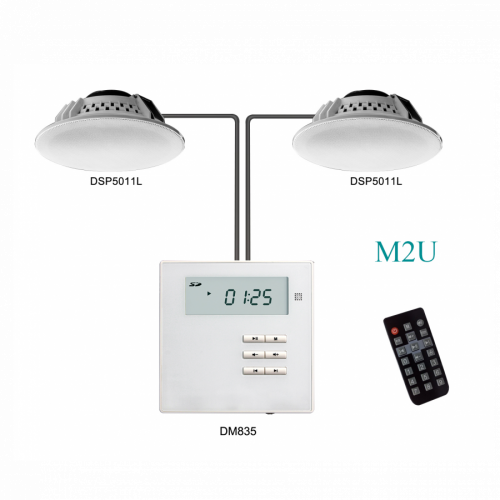 Music Amplifier with 2 Ceiling Speakers DM835Ux1+DSP5011L x2